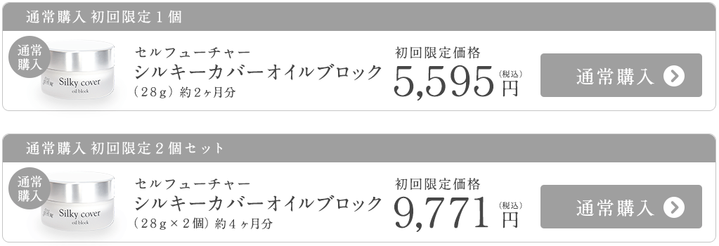 �V���L�[�J�o�[�I�C���u���b�N,�����T�C�g