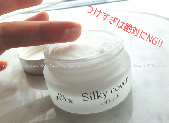 �V���L�[�J�o�[,�I�C���u���b�N,�g����,�e�N�j�b�N,���,������,��,�ڈ�