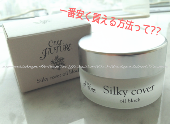 �V���L�[�J�o�[,�I�C���u���b�N,�����i,����,�i��,����,�ň��l,��Ԉ���