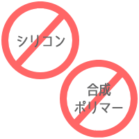 �V���L�[�J�o�[�I�C���u���b�N,�_���ȂƂ���